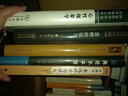 小說(shuō)論叢(精)/劉操南全集 小說(shuō) 曬單實(shí)拍圖