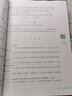 【官方包郵】工程力學(xué)學(xué)習指導 配奚紹中工程力學(xué)教程 第四版第4版教材 徐淑娟 高等教育出版社 曬單實(shí)拍圖