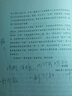 無(wú)極針?lè )?《內經(jīng)》針刺治神臨床三十年 中國中醫藥出版社 李長(cháng)俊 編著(zhù) 針灸臨床家書(shū)系 書(shū)籍 曬單實(shí)拍圖