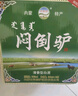 悶倒驢白酒 正宗悶倒驢 清香型白酒整箱 糧食釀造 聚會(huì)宴請(qǐng)送禮佳品 68度 500mL 12瓶 悶倒驢綠瓶 曬單實(shí)拍圖