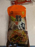 金字火腿五花臘肉260g 浙江特產(chǎn) 醬油肉腌臘咸肉美食醬肉特產(chǎn)臘肉 260g五花臘肉*1 曬單實(shí)拍圖