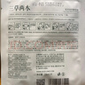 三草兩木（SASELOMO）三草兩木深層補水修護面膜溫和高補水保濕面膜收縮補水保濕毛孔 雪耳玻尿酸面膜10片 曬單實(shí)拍圖