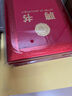 遞樂(lè ) 8K榮譽(yù)聘書(shū)加厚硬面證書(shū)獎狀附贈內芯年會(huì )員工頒獎 6本裝 5339 曬單實(shí)拍圖