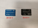 Sony/索尼MS储存卡 ccd老数码相机专用内存记忆棒短棒存储卡 2 GB 实拍图