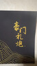 賽天使桔色成人豪門禮炮瑪咖純黑瑪咖實體店同款豪門禮炮純黑瑪咖純黑瑪卡大成桔色瑪咖啟杭桔色瑪咖瑪卡 一套盒（一盒六瓶） 曬單實拍圖