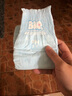 貝奇B&Q 御敏弱酸紙尿褲鉑金裝棉柔干爽透氣紙尿褲春夏款男女用尿不濕 XL/46片 12-17kg 曬單實拍圖