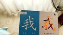麥好禮象形識(shí)字閃卡認(rèn)字卡兒童寶寶識(shí)字卡片啟蒙看圖早教認(rèn)知卡啟智玩具 【紫色單盒200字】象形識(shí)字 曬單實(shí)拍圖