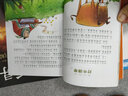 蝸牛故事繪：成語故事（有聲版） 曬單實拍圖