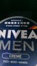 妮維雅（NIVEA）男士護膚品乳液面霜擦臉控油補水保濕乳化妝品禮物送男朋友 男罐潤膚霜150ml 曬單實(shí)拍圖
