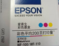 愛普生（EPSON）原裝T289黑色墨盒 T290彩色墨盒 適用 WF-100 WF-110便攜式打印機(jī)墨盒 墨水補(bǔ)充裝 T289-290【黑彩套裝】 曬單實(shí)拍圖