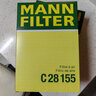 曼牌（MANNFILTER）C28155空氣濾芯 空濾 空氣格 適用于路虎神行者2 2.2L 3.2L 曬單實(shí)拍圖