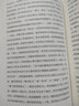 【完整版無(wú)刪減】君主論 精裝版全集 馬基雅維利 影響人類歷史的十部著作之一 拿破侖的枕邊書批注君主專制理論和君王權(quán)術(shù)論 原版 曬單實(shí)拍圖