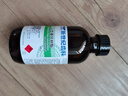 世紀(jì)自凝熱凝造牙樹(shù)脂 牙科義齒基托樹(shù)脂 造牙粉仿生牙托粉牙托水 白自凝紅自凝 僅限職業(yè)醫(yī)師購(gòu)買(mǎi) 自凝牙托水（100ml）一瓶 曬單實(shí)拍圖