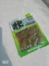 雋品灣裙帶菜梗段305g海白菜香辣梗段億海即食小菜涼拌菜下飯菜大連特產(chǎn) 香辣裙帶菜梗段305g*7袋 曬單實拍圖