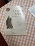 【官方正版】 李叔同弘一法師全集3冊(cè) 人生沒什么不可放下+禪心人生+李叔同傳愛是慈悲  弘一法師的人生智慧 李叔同傳記 弘一法師著作全集 人生沒什么不可放下+愛是慈悲+禪心人生【全3冊(cè)】 曬單實(shí)拍圖