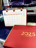 慢作臺歷2026年新款禮盒日歷定制創(chuàng  )意馬年高檔皮質(zhì)桌面擺件計劃本打卡考研工作辦公記事本日歷計劃 【駿程萬(wàn)里】贈高檔禮盒+禮袋 曬單實(shí)拍圖