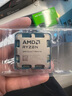技嘉AMD銳龍R7 9700X/7800X3D/9800X3D/9070XT電競2K游戲主機 組裝電腦海景房臺式機AI渲染DIY組裝機 9700X丨32G丨1T丨9070XT高幀打瓦 曬單實(shí)拍圖