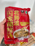 北舞渡閃寶民胡辣湯正宗河南特產(chǎn)名吃燉肉胡辣湯年貨禮盒袋裝 北舞渡牛肉味*2袋 曬單實(shí)拍圖