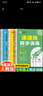 七年級上冊練習冊一課一練必刷題七上初一數(shù)學計算題專項訓(xùn)練課課練語文英語配套同步練習題人教版初中一年級學習預(yù)習輔導(dǎo)教輔資料初中版語數(shù)英 7上 七年級數(shù)學計算題專項訓(xùn)練 七年級上冊同步練習冊全套 【一次買 曬單實拍圖