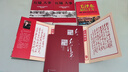 【當當 正版】紅墻圖志毛澤東 2冊 鄧小平卓越智慧 毛澤東大成智慧 周恩來超群智慧同款講述共和國奮發(fā)圖強的故事歷史大變中國近代史 中國歷史書籍正版 紅墻圖志+紅墻大事+毛澤東最后十年 曬單實拍圖