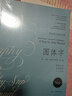 圓體字 美國英文書(shū)法手冊 廣西美術(shù)出版社 (美)埃莉諾·溫特斯(Eleanor Winters) 著(zhù);張帆 譯 著(zhù) 書(shū)籍 曬單實(shí)拍圖