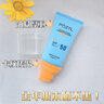 泊紫汀蘭美白防曬霜防水防汗隔離紫外線高倍防曬乳SPF50+戶外軍訓(xùn)男女士 【明星防曬】50g*2支裝 曬單實(shí)拍圖