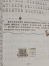 快樂讀書吧太陽鳥經(jīng)典小學生課外閱讀彩圖注音版一二三四五年級必讀兒童文學書中國古代寓言故事安徒生格林童話故事書老師推薦少兒經(jīng)典讀物書籍繪本小故事名著謎語腦筋急轉(zhuǎn)彎 太陽鳥經(jīng)典大閱讀-紅樓夢 無規(guī)格 曬單實拍圖