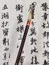善璉湖筆狼毫毛筆套裝兼毫羊毫 文房四寶小葉紫檀毛筆禮盒套裝收藏禮品自用書(shū)法國畫(huà)用具 曬單實(shí)拍圖