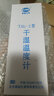 創(chuàng  )紀美家用干濕球溫濕度計溫度計濕度計高精度室內外大棚溫度表272-A型 TAL-2型康威紅色干濕球溫濕度計 曬單實(shí)拍圖