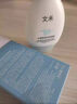 文禾【官網(wǎng)直售】防曬霜SPF50+水凝皙美白防曬乳隔離男女旗軍訓(xùn)保濕艦 50g 一瓶體驗(yàn)裝 曬單實(shí)拍圖