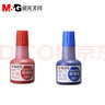 晨光（M&G） 文具10ml紅色財務(wù)光敏印油辦公印油單瓶裝 AYZ97511印泥油（40ml 紅色） 曬單實(shí)拍圖