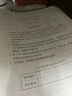官方旗艦店】2026考研英語一二真題張劍黃皮書考研英語黃皮書詞匯重點(diǎn)講手譯本逐詞自測零基礎(chǔ)過四級過六級閱讀狂歡節(jié) 現(xiàn)貨】2026考后總結(jié)【英語二通用版】 曬單實(shí)拍圖