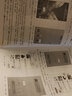 抖音電商：DOU+快速起號、巨量千川推廣、直播帶貨 曬單實拍圖
