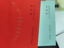 唐詩(shī)宋詞大師課（全二冊）國學(xué)大師程千帆、一代詞家沈祖棻的唐詩(shī)宋詞家學(xué)讀本 曬單實(shí)拍圖