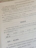 中公教育事業(yè)單位考試用書(shū)2025事業(yè)編abcde類(lèi)真題教材聯(lián)考職業(yè)能力傾向測驗和綜合應用能力  陜西湖北貴州云南重慶湖北山西黑龍江江西遼寧吉林內蒙古廣西新疆四川青海西藏內蒙古包頭湖南浙江事業(yè)單位c類(lèi)  曬單實(shí)拍圖