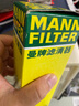 曼牌濾清器（MANNFILTER）外置汽油燃油濾芯格清器汽車(chē)保養適用 途睿歐16-20款 曬單實(shí)拍圖