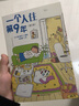 二手一個(gè)人住第9年95新 曬單實(shí)拍圖