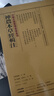 中醫(yī)古籍整理叢書重刊·諸病源候論校注 曬單實(shí)拍圖
