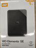西部數據（WD）移動(dòng)硬盤(pán)禮盒裝 USB3.0 輕薄便攜 2.5英寸 機械硬盤(pán) 筆記本外接存儲硬盤(pán) 【元素SE】黑 | 商務(wù)便攜 1TB 曬單實(shí)拍圖