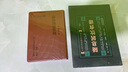 中醫(yī)必讀經(jīng)典系列叢書：隨息居飲食譜  曬單實拍圖