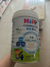 喜寶（Hipp）港版有機嬰幼兒奶粉 HMP母乳益生菌+GOS益生元 4段 800g 1罐 曬單實(shí)拍圖