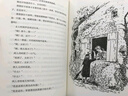 魔女宅急便（2018精裝版） （愛(ài)心樹(shù)童書(shū)） 曬單實(shí)拍圖