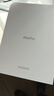 Apple/蘋果 iPadPro 2020款平板電腦11英寸蘋果平板ipa ipadpro11英寸 銀色 1TB WIFI版 未激活 曬單實(shí)拍圖