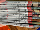 全套28冊(cè) 魯迅老舍名家經(jīng)典作品全集茶館四世同堂老舍散文集孔乙己故事新編蕭紅朱自清散文集詩(shī)集隨筆初中生雜散文bi讀課外書正版 【全套10冊(cè)】魯迅經(jīng)典作品全集 曬單實(shí)拍圖