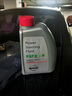 日產(chǎn)方向機(jī)油動(dòng)力轉(zhuǎn)向器原廠PSF液壓助力泵油自動(dòng)軒逸經(jīng)典變速箱油 日產(chǎn)方向油灰桶 曬單實(shí)拍圖