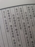 王維詩集 經(jīng)典國學(xué)讀本 傳統(tǒng)文化修養(yǎng)叢書 中國古詩詞國學(xué)經(jīng)典全套 繁體豎版廣陵書社古典詩詞名家閱讀書原版書籍 曬單實(shí)拍圖