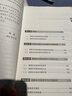 道路安全隱患排查治理 曬單實拍圖