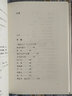精裝12冊】朱自清自編文集經(jīng)典常談背影歐游雜記論雅俗共賞標準與尺度新詩(shī)雜話(huà)猶賢博弈齋詩(shī)鈔蹤跡語(yǔ)交零拾語(yǔ)交影及其他朱自清文集 全12冊 曬單實(shí)拍圖