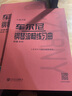 鋼琴基礎(chǔ)教程3本套 車爾尼鋼琴流暢練習(xí)曲(作品849)+巴赫初級(jí)鋼琴曲集+布格繆勒鋼琴進(jìn)階練習(xí)25首(作品100) 大音符版 人民音樂出版社 曬單實(shí)拍圖