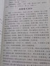 雜病源流犀燭 中醫(yī)臨床叢書 曬單實拍圖